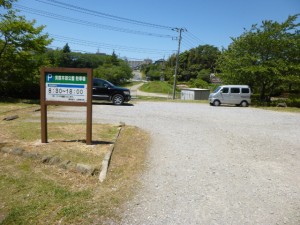 実籾本郷公園駐車場